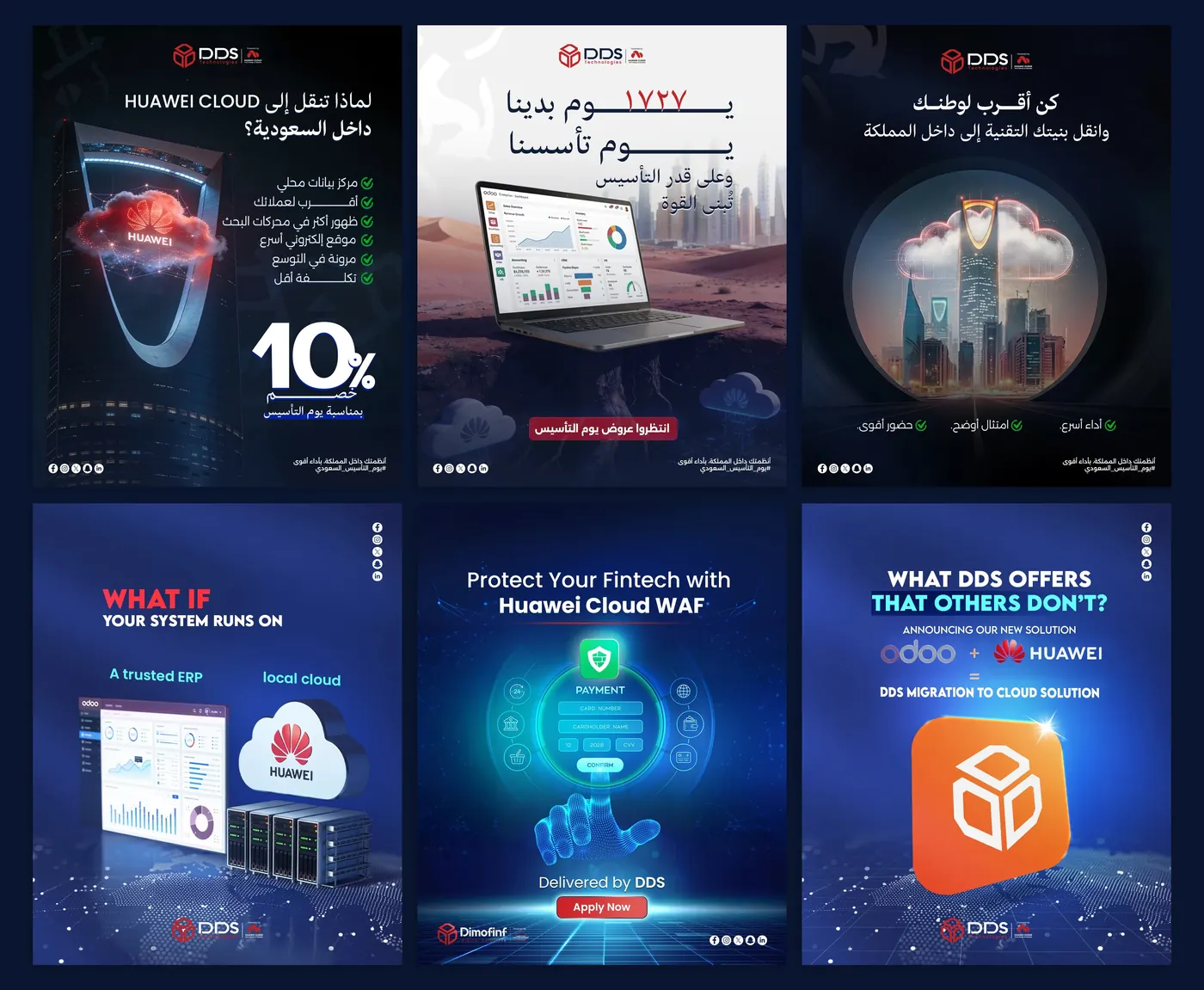 DDS Technologies social media designs, set 2