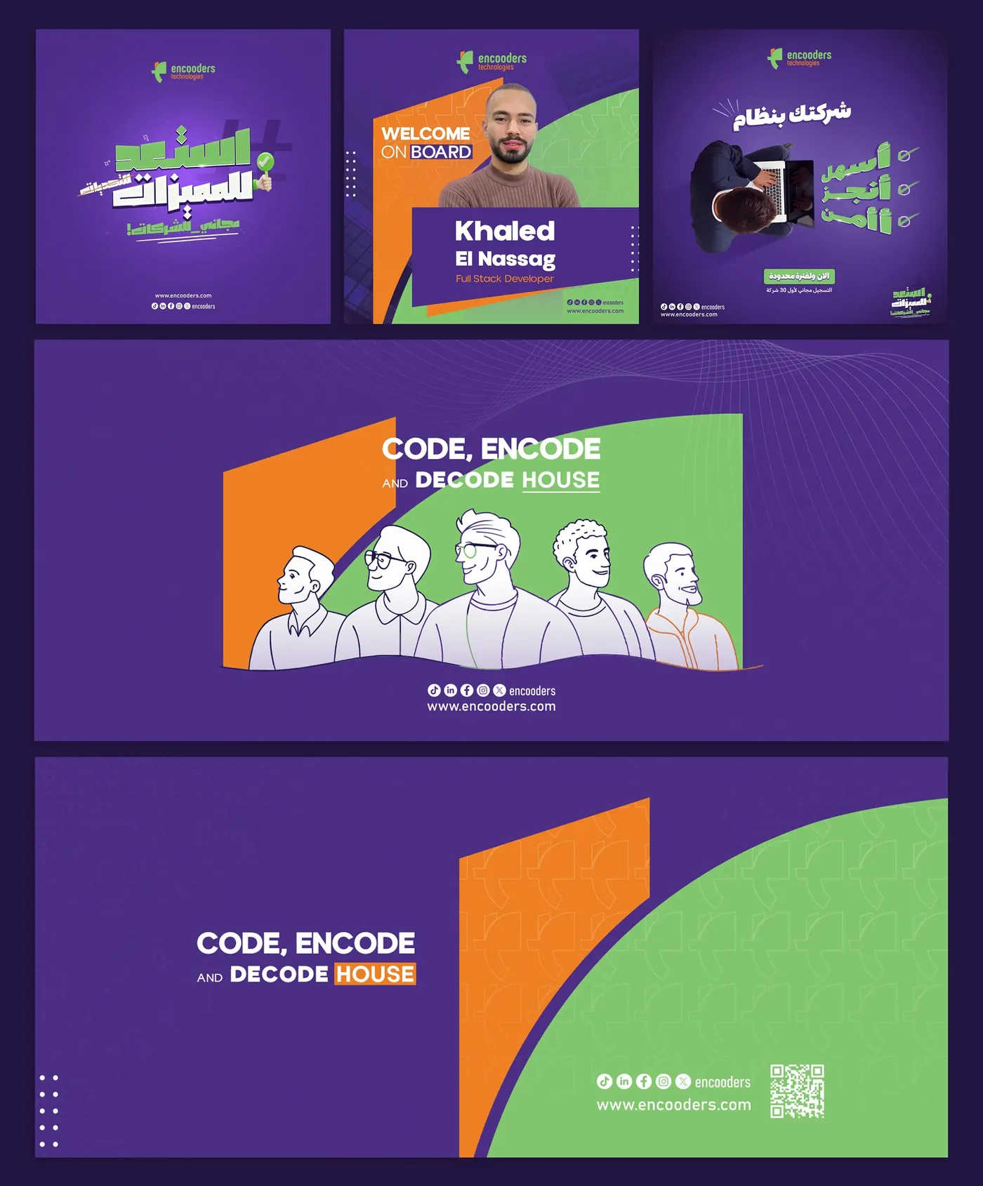 Encooders Technologies social media designs, set 1