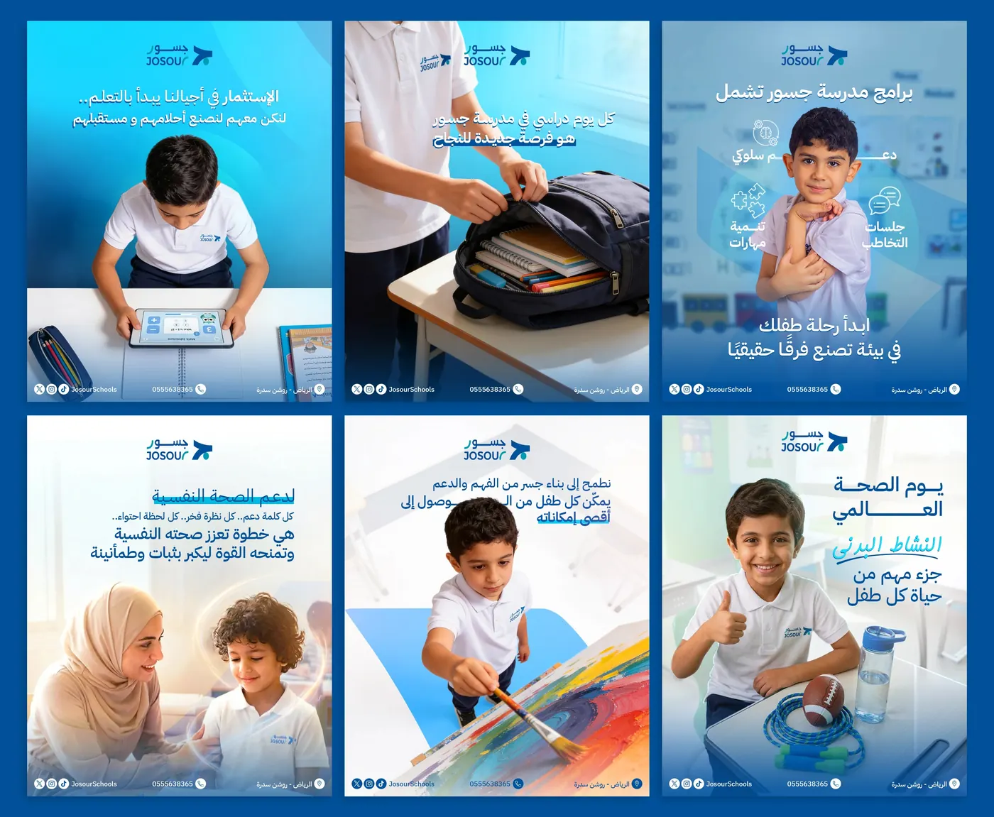 Josour International School social media designs, set 1