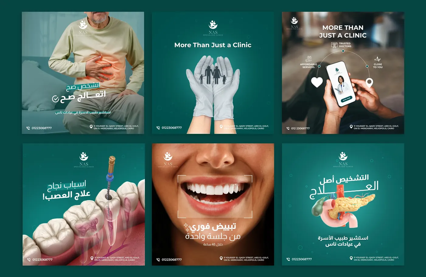Nas Clinic social media designs, set 1